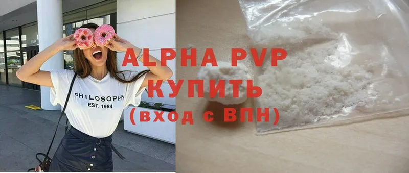 A-PVP СК  купить наркотики цена  Майкоп 