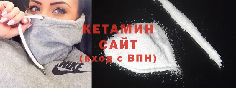 Кетамин ketamine  Майкоп 