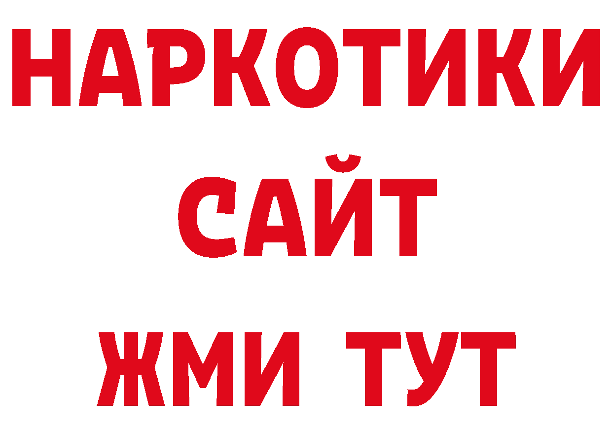 Продажа наркотиков дарк нет какой сайт Майкоп